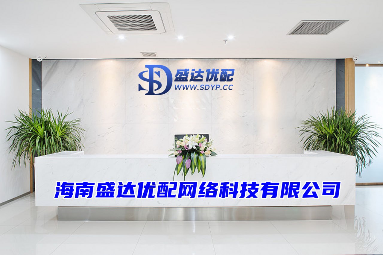 盛达优配官网-专业的正规实盘配资网站-排名第一的炒股软件-国内十大炒股杠杆平台